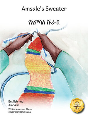 cover image of Amsale's Sweater